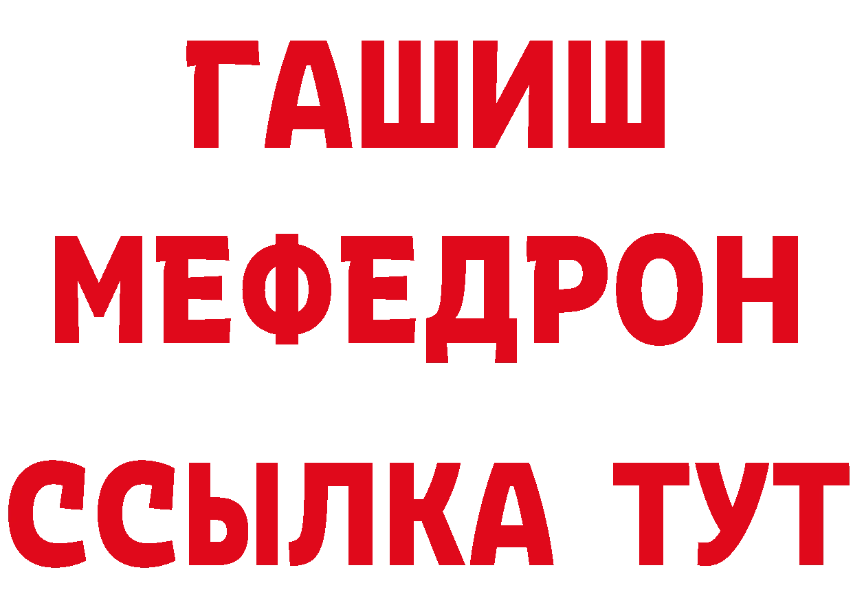 ГАШ гарик ТОР маркетплейс гидра Воронеж